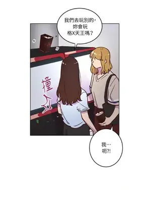 來我家玩吧！ 1-66話[完結]_1015021