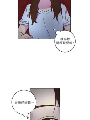 來我家玩吧！ 1-66話[完結]_1015029