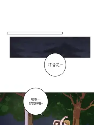 來我家玩吧！ 1-66話[完結]_1015036