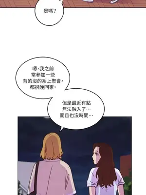 來我家玩吧！ 1-66話[完結]_1015037