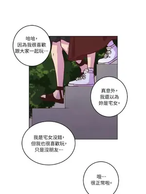 來我家玩吧！ 1-66話[完結]_1015038