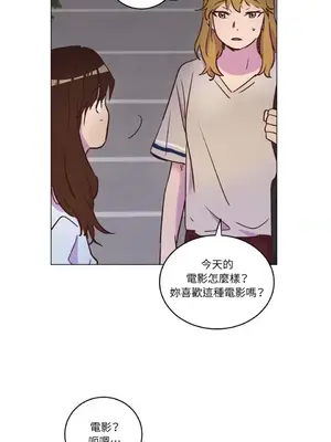 來我家玩吧！ 1-66話[完結]_1015039