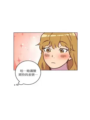 來我家玩吧！ 1-66話[完結]_1015040