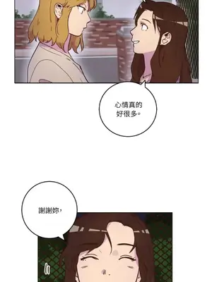 來我家玩吧！ 1-66話[完結]_1015042