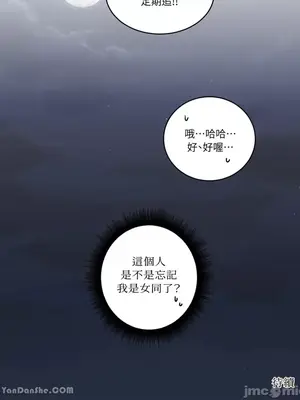 來我家玩吧！ 1-66話[完結]_1015044