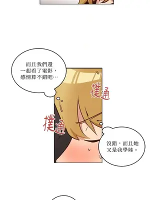 來我家玩吧！ 1-66話[完結]_1016004