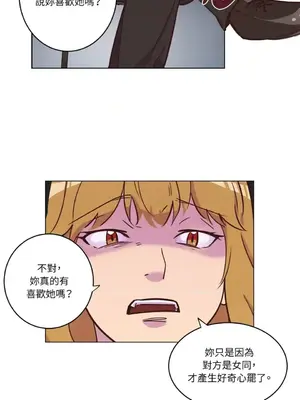 來我家玩吧！ 1-66話[完結]_1016007