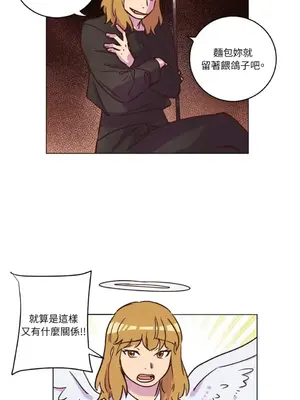 來我家玩吧！ 1-66話[完結]_1016008