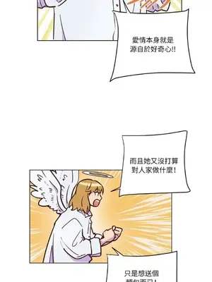 來我家玩吧！ 1-66話[完結]_1016009