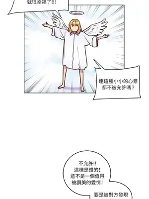 來我家玩吧！ 1-66話[完結]_1016010