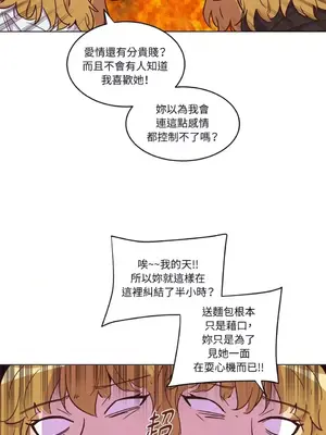 來我家玩吧！ 1-66話[完結]_1016011