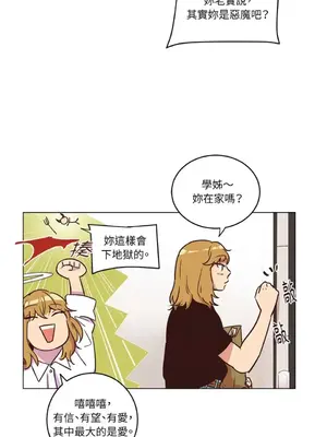 來我家玩吧！ 1-66話[完結]_1016012