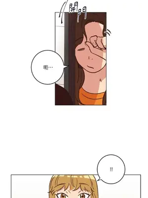 來我家玩吧！ 1-66話[完結]_1016013