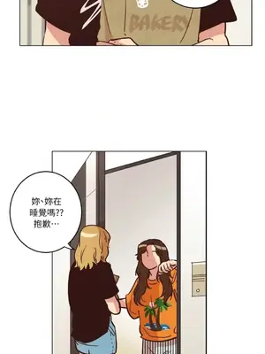 來我家玩吧！ 1-66話[完結]_1016014