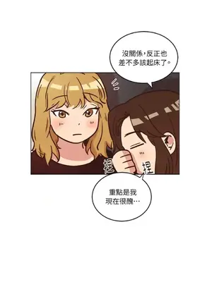 來我家玩吧！ 1-66話[完結]_1016015