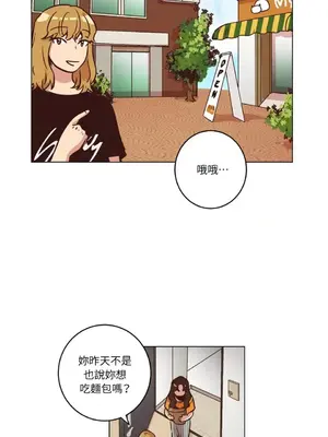 來我家玩吧！ 1-66話[完結]_1016019