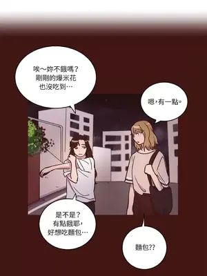 來我家玩吧！ 1-66話[完結]_1016020