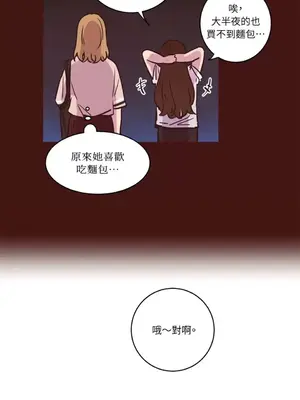 來我家玩吧！ 1-66話[完結]_1016021