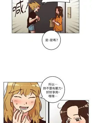 來我家玩吧！ 1-66話[完結]_1016022