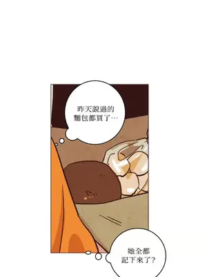 來我家玩吧！ 1-66話[完結]_1016023