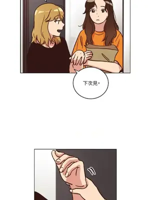 來我家玩吧！ 1-66話[完結]_1016024