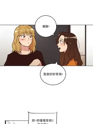 來我家玩吧！ 1-66話[完結]_1016025