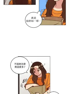 來我家玩吧！ 1-66話[完結]_1016026