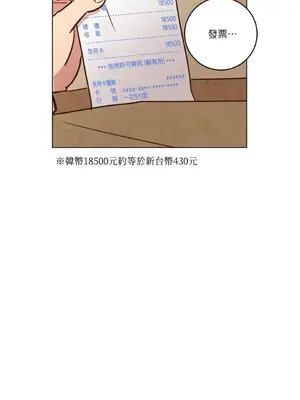 來我家玩吧！ 1-66話[完結]_1016028