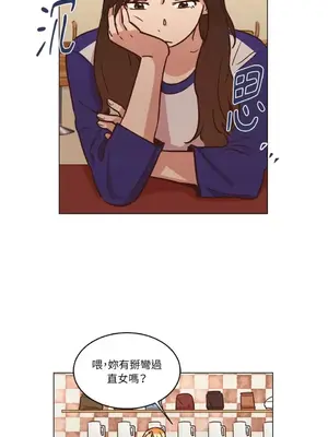 來我家玩吧！ 1-66話[完結]_1016029