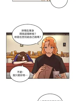 來我家玩吧！ 1-66話[完結]_1016030