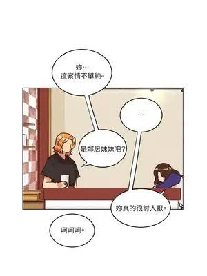 來我家玩吧！ 1-66話[完結]_1016032