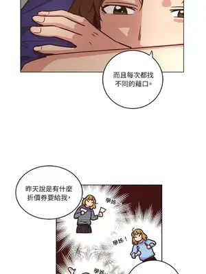 來我家玩吧！ 1-66話[完結]_1016033