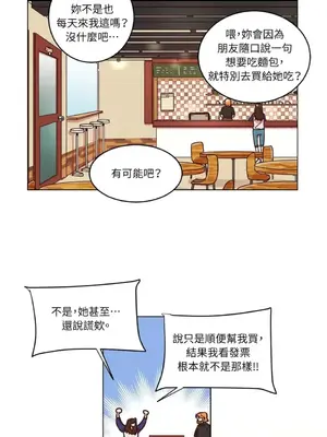 來我家玩吧！ 1-66話[完結]_1016034