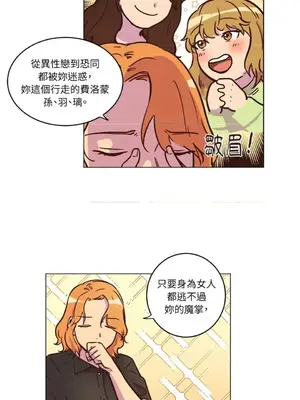 來我家玩吧！ 1-66話[完結]_1016036