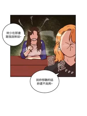 來我家玩吧！ 1-66話[完結]_1016037