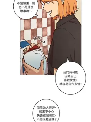 來我家玩吧！ 1-66話[完結]_1016038