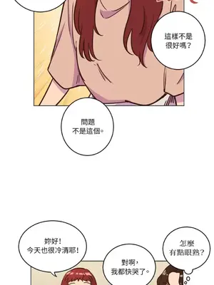 來我家玩吧！ 1-66話[完結]_1016041