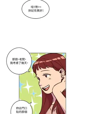 來我家玩吧！ 1-66話[完結]_1016042