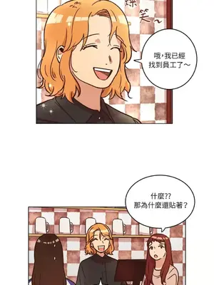 來我家玩吧！ 1-66話[完結]_1016043