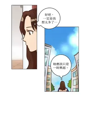 來我家玩吧！ 1-66話[完結]_1016046