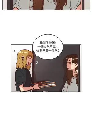 來我家玩吧！ 1-66話[完結]_1016048