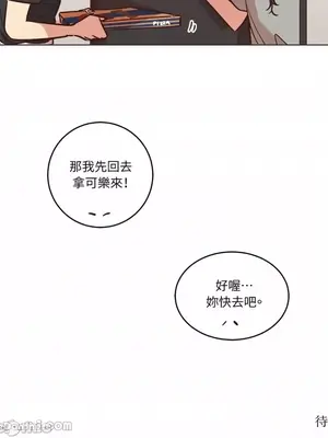 來我家玩吧！ 1-66話[完結]_1016051