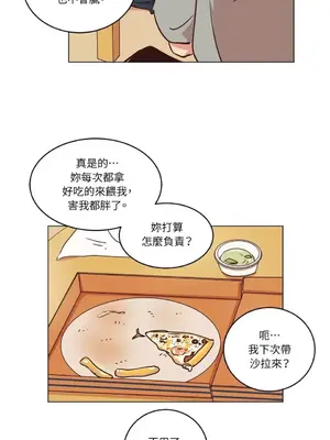 來我家玩吧！ 1-66話[完結]_1017002