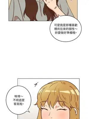 來我家玩吧！ 1-66話[完結]_1017004