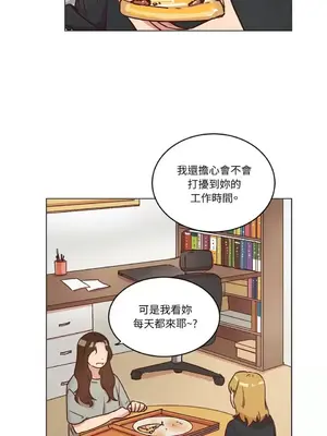 來我家玩吧！ 1-66話[完結]_1017005