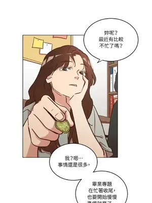 來我家玩吧！ 1-66話[完結]_1017006