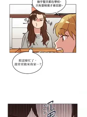 來我家玩吧！ 1-66話[完結]_1017007