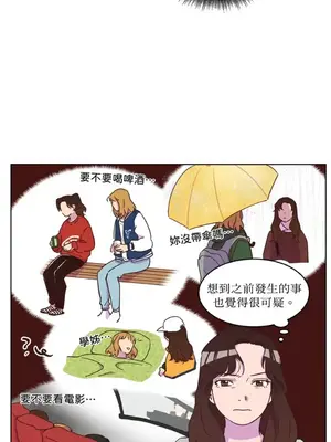 來我家玩吧！ 1-66話[完結]_1017008