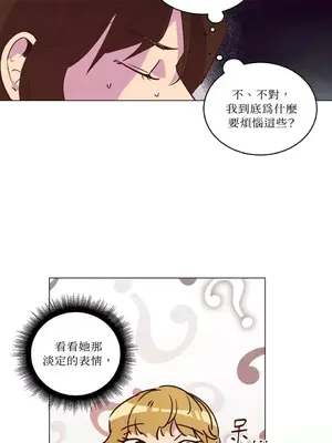 來我家玩吧！ 1-66話[完結]_1017010