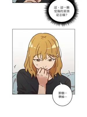 來我家玩吧！ 1-66話[完結]_1017013